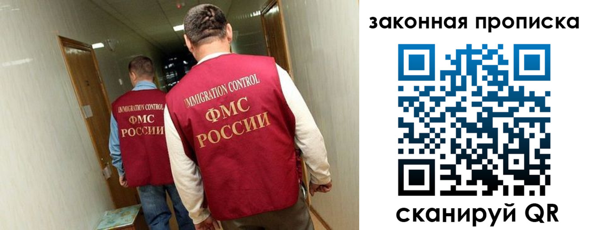 временная регистрация в Сясьстрое