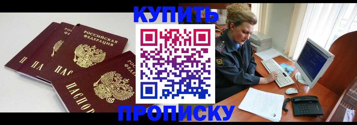 найти адрес прописки в Сясьстрое