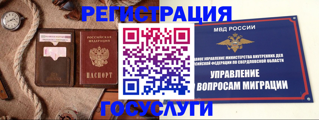 регистрация для школы в Сясьстрое