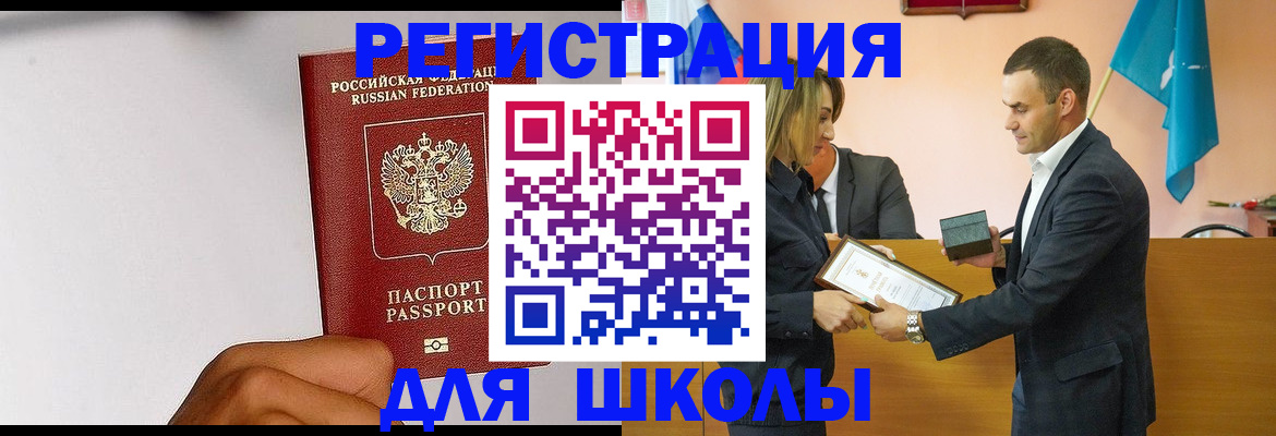 временная регистрация госуслуги в Сясьстрое