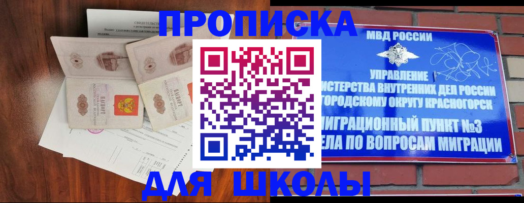 прописка поиск в Сясьстрое